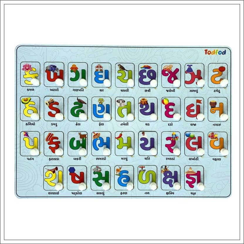 Colorful Hindi alphabet chart on a blue background with 'Todifed' branding.