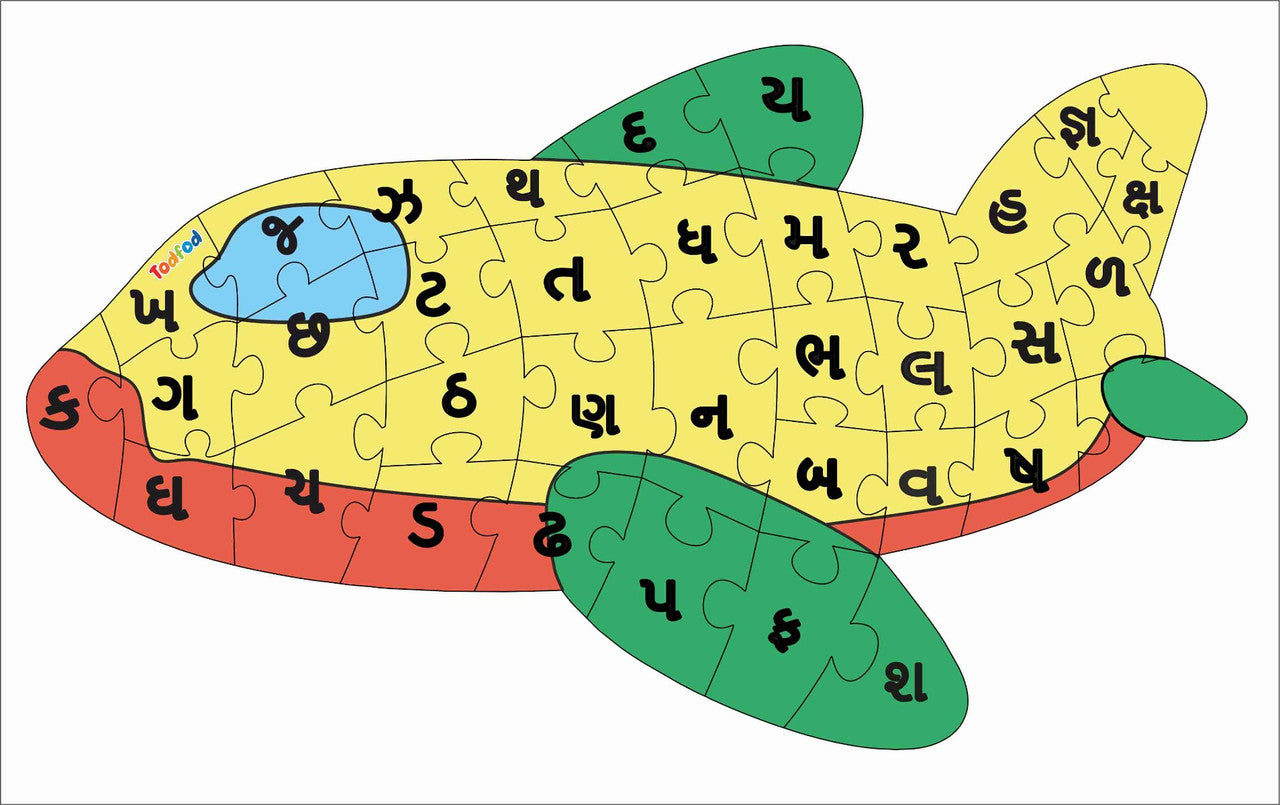 TodFod Plane Shaped Wooden Jigsaw Puzzle Toy Gujarati Consonants Multicolor - 36 Pieces