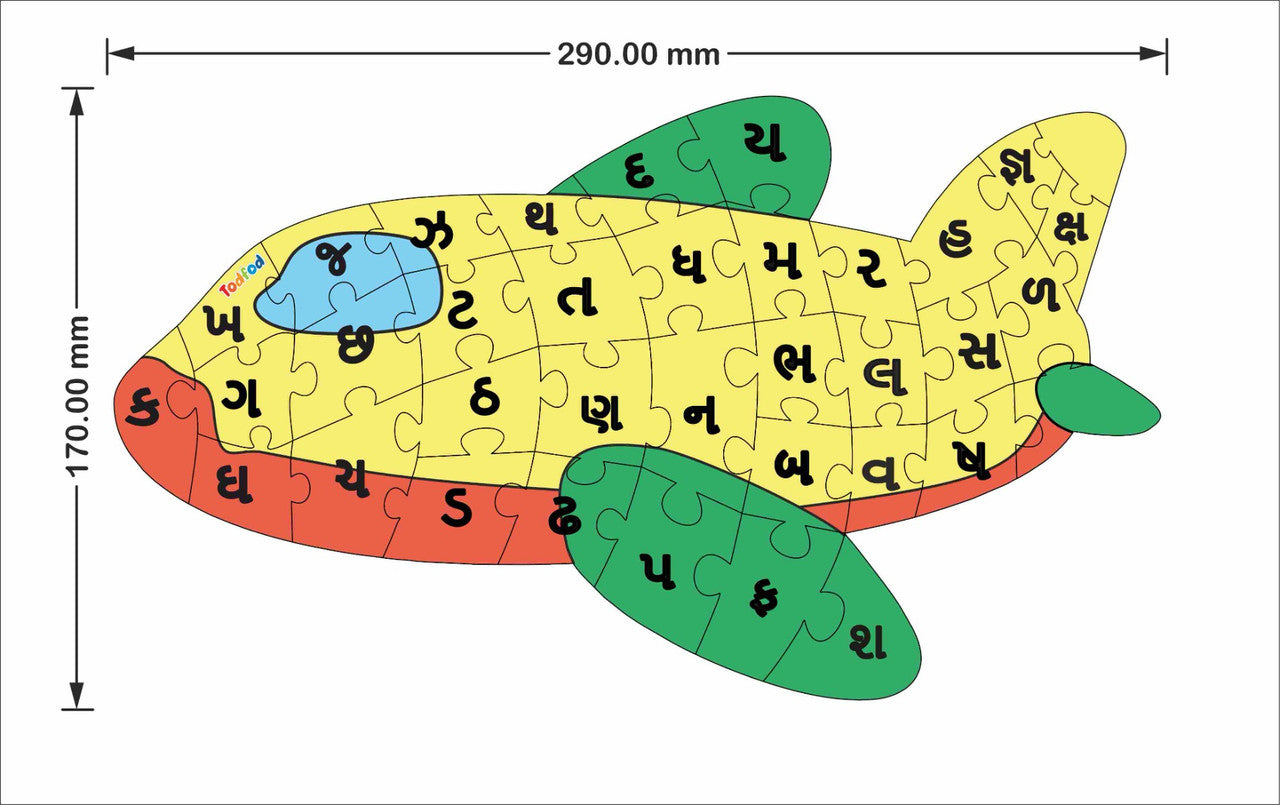 TodFod Plane Shaped Wooden Jigsaw Puzzle Toy Gujarati Consonants Multicolor - 36 Pieces