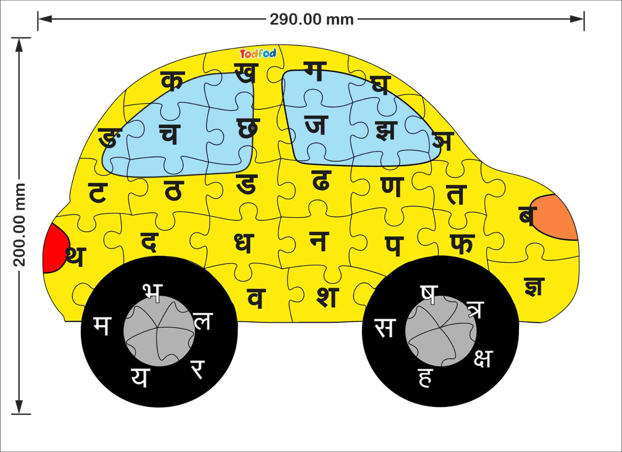 TodFod Car Shaped Wooden Jigsaw Puzzle Hindi Alphabets Yellow - 36 Pieces