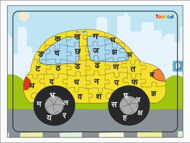 TodFod Car Shaped Wooden Jigsaw Puzzle Hindi Alphabets Yellow - 36 Pieces