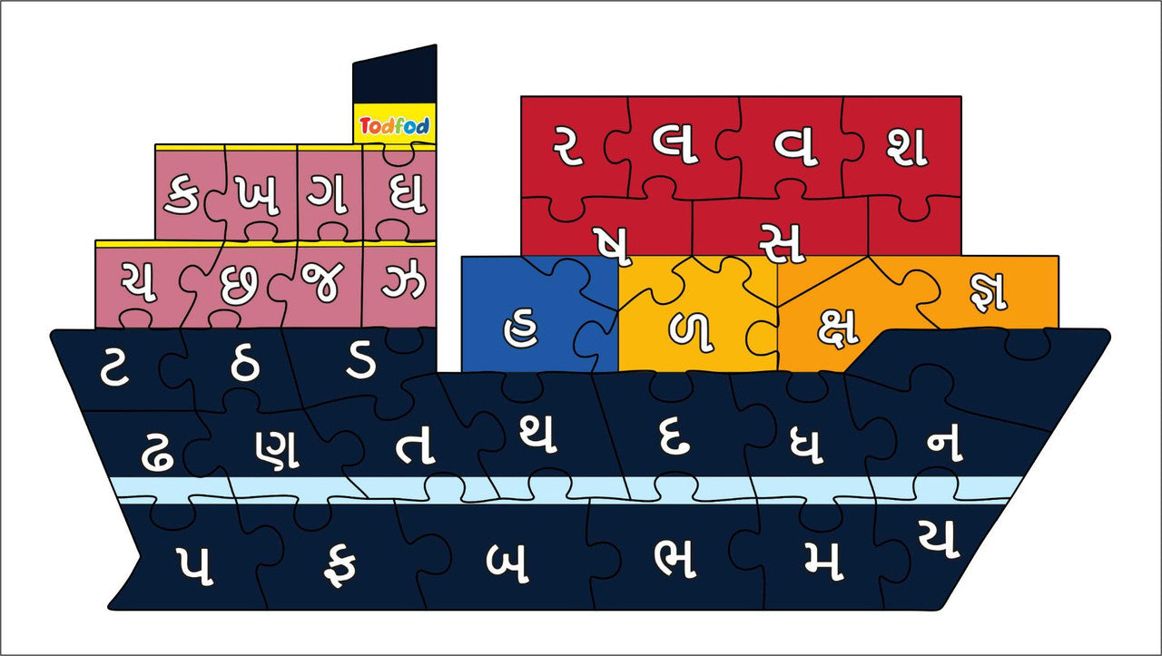 TodFod Ship Shaped Wooden Jigsaw Puzzle Gujarati Alphabets Multicolor - 36 Pieces