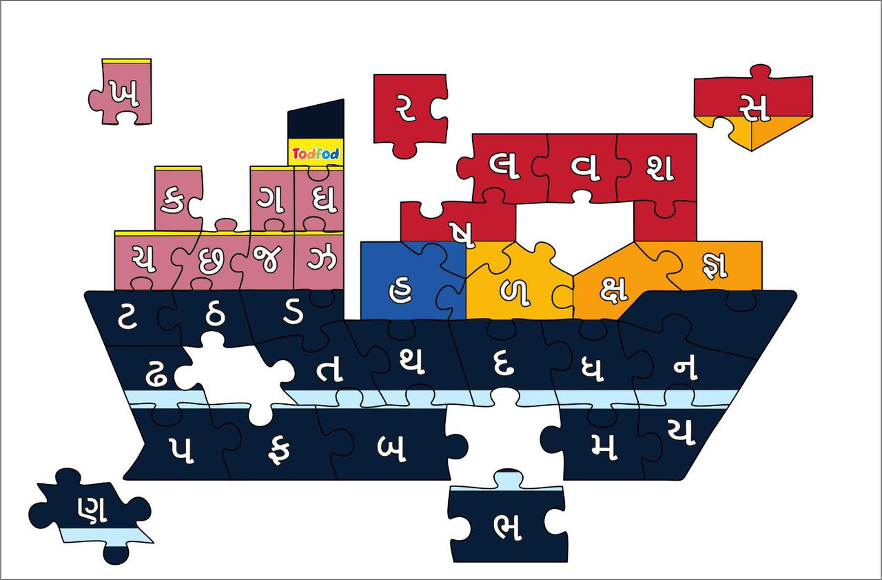 TodFod Ship Shaped Wooden Jigsaw Puzzle Gujarati Alphabets Multicolor - 36 Pieces