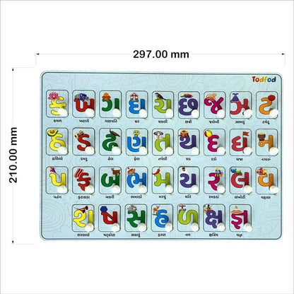 Colorful Hindi alphabet mat with measurements on a white background