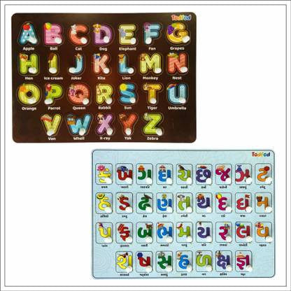Todfod Wooden Jigsaw Puzzle ABCD 4 in 1 & Gujarati kakko Characters For Kids  (2 Pieces)
