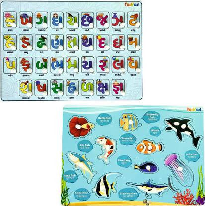 Todfod Wooden Jigsaw Puzzles Gujarati kakko & Fish Characters For Kids  (1 Pieces)