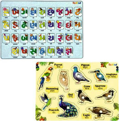 Todfod Wooden Jigsaw Puzzles Gujarati kakko & Birds Character For Kids  (2 Pieces)