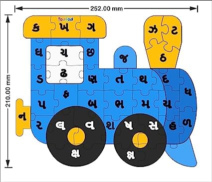 Blue train-shaped puzzle with yellow and black details, featuring alphabets on a white background.