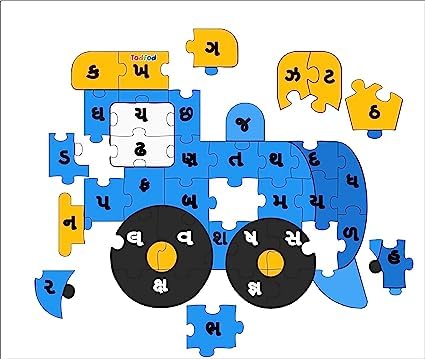 Puzzle toy with letters on a white background