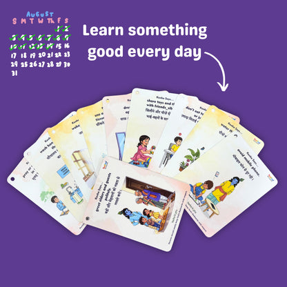 Todfod Good Habit by Krishna Flash Cards – Moral Values & Positive Habits Learning Cards for Kids – Educational Illustrated Flashcards for Early Childhood Development