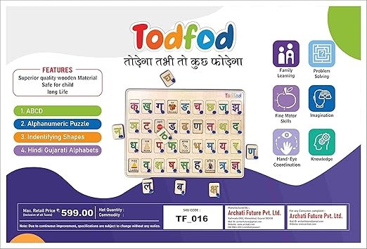 Todfod educational puzzle packaging with Gujarati alphabet design