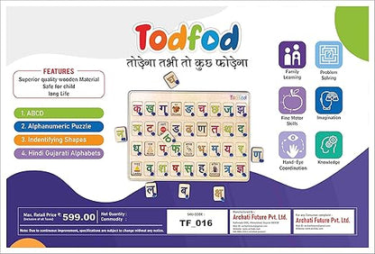 Todfod educational puzzle packaging with Gujarati alphabet design