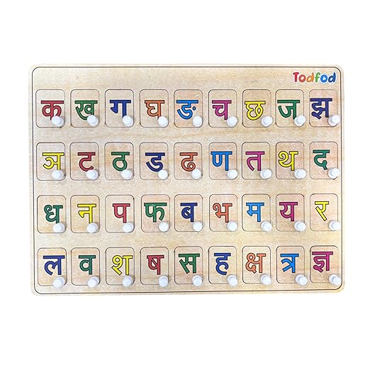 Wooden Hindi alphabet puzzle with colorful letters on a white background