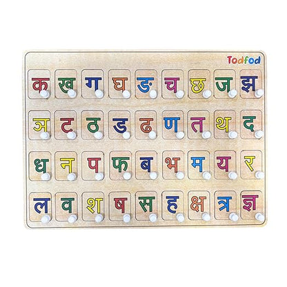 Wooden Hindi alphabet puzzle with colorful letters on a white background