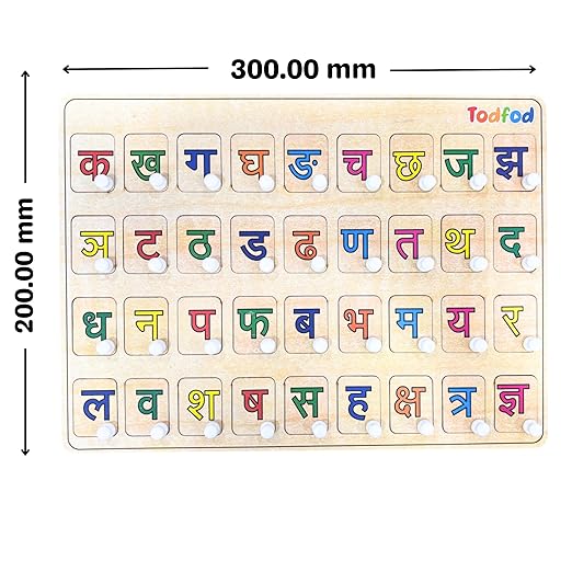 Wooden board with colorful Hindi letters and measurements on a white background