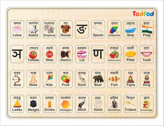 Todfod Wooden Hindi Alphabet Board Puzzle | 36 Pieces (Color May Vary)
