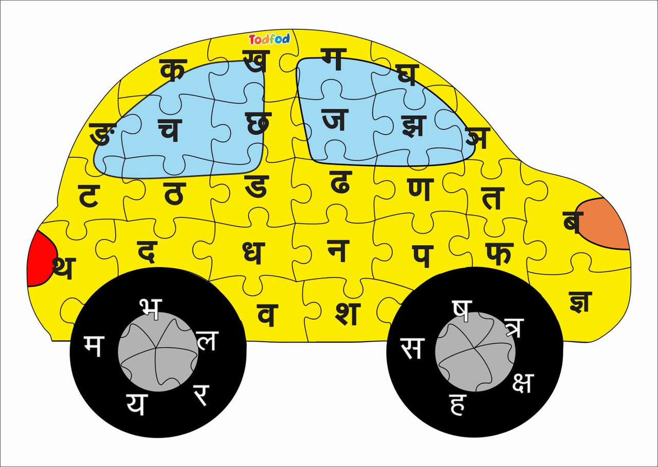 TodFod Car Shaped Wooden Jigsaw Puzzle Hindi Alphabets Yellow - 36 Pieces