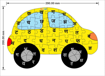 TodFod Car Shaped Wooden Jigsaw Puzzle Hindi Alphabets Yellow - 36 Pieces