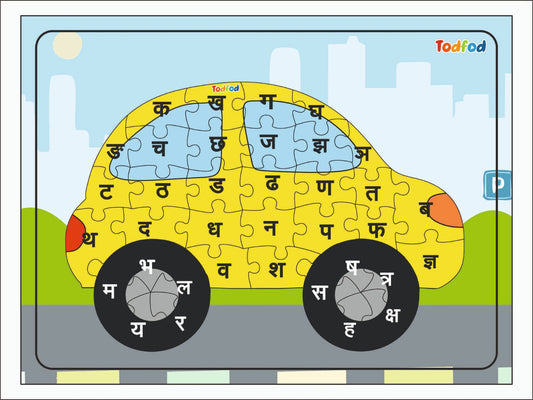 TodFod Car Shaped Wooden Jigsaw Puzzle Hindi Alphabets Yellow - 36 Pieces