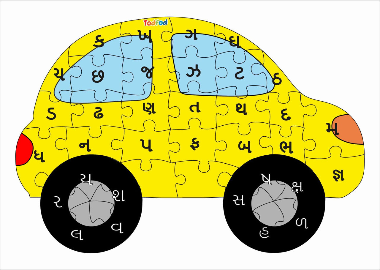 TodFod Car Shaped Wooden Jigsaw Puzzle Gujarati Alphabets Yellow - 36 Pieces