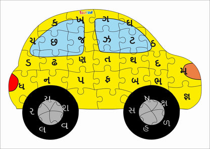 TodFod Car Shaped Wooden Jigsaw Puzzle Gujarati Alphabets Yellow - 36 Pieces