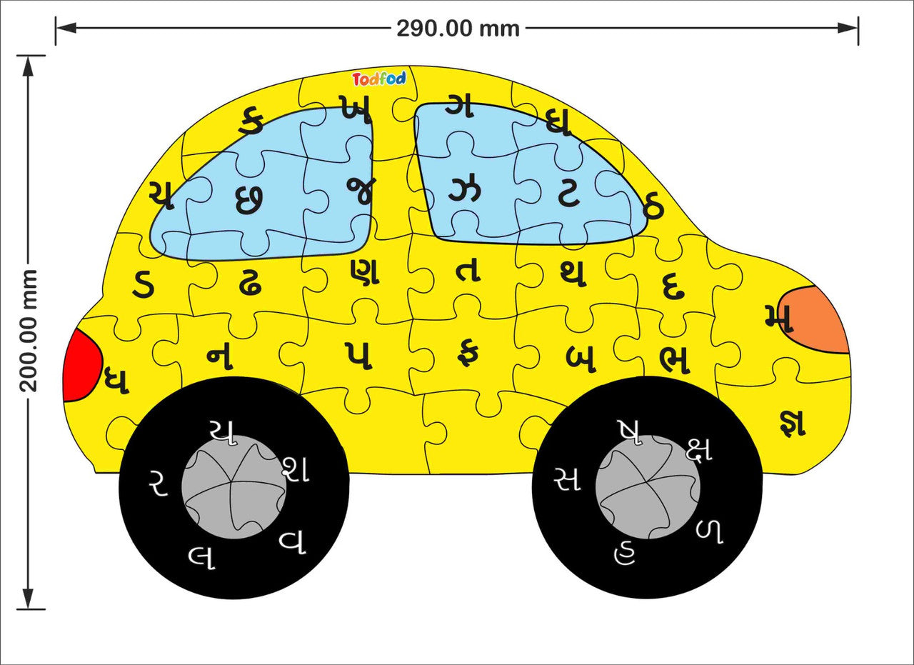 TodFod Car Shaped Wooden Jigsaw Puzzle Gujarati Alphabets Yellow - 36 Pieces