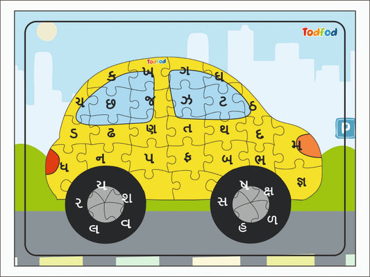 TodFod Car Shaped Wooden Jigsaw Puzzle Gujarati Alphabets Yellow - 36 Pieces
