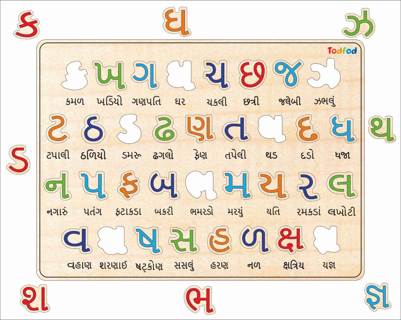 Educational puzzle with Gujarati alphabet letters on a beige background
