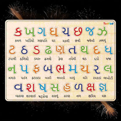 Colorful Gujarati alphabet chart on a wooden board with a black background