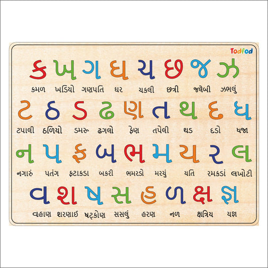 Colorful Gujarati alphabet chart on a beige background
