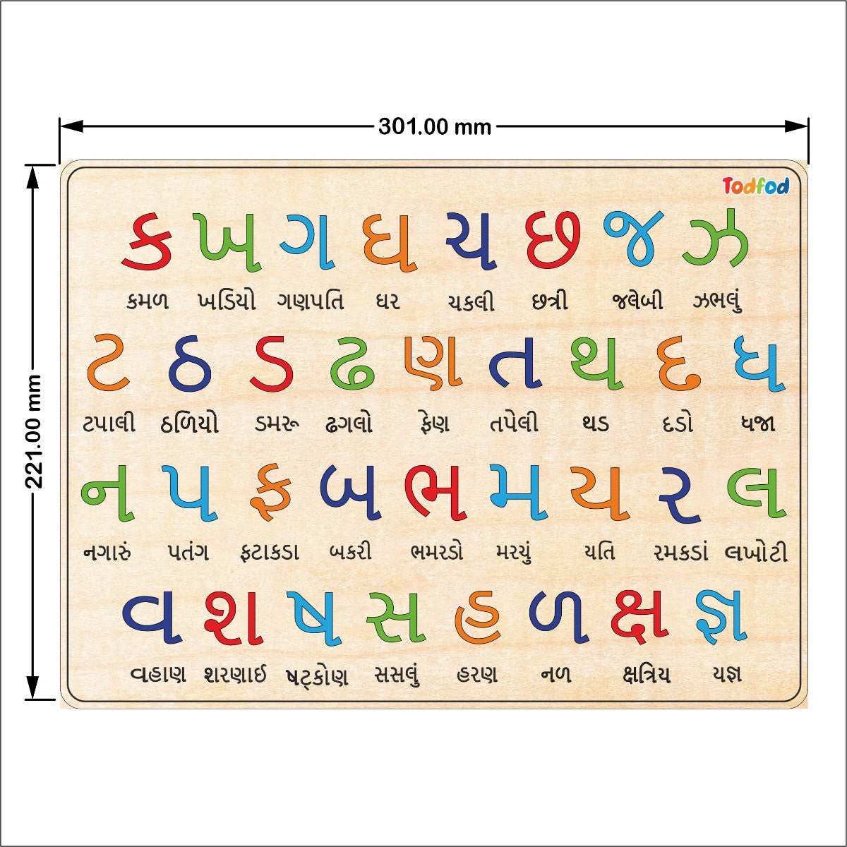 Colorful alphabet chart on a wooden board with measurements and brand name.