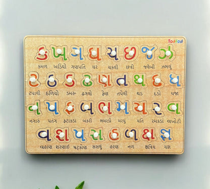Wooden Gujarati alphabet puzzle on a light gray background
