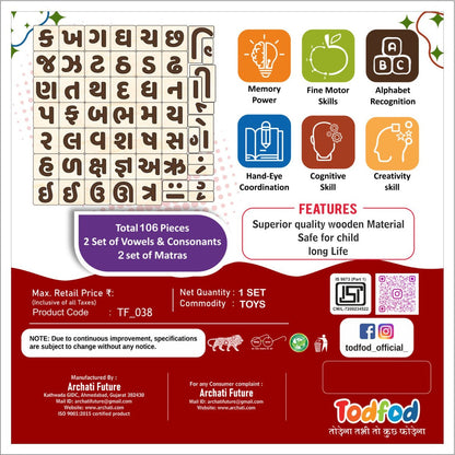 Product packaging for a wooden alphabet set with educational features and branding details.