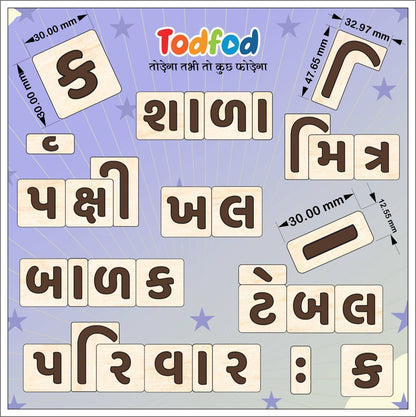 Set of Hindi alphabet letters on a blue background with measurements