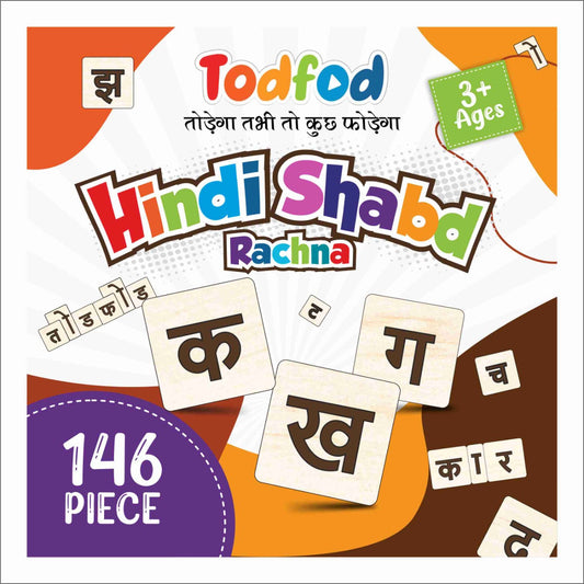 Todfod Shabd Rachna Learn Hindi Words Spellings for Kids Learning Game | Hindi Puzzle Word Making Educational Toy Gift for Preschool Boys Girls Kids Age 3 4 5 Years Old
