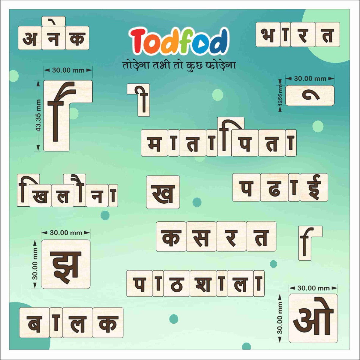Todfod product packaging with Hindi text on a green background