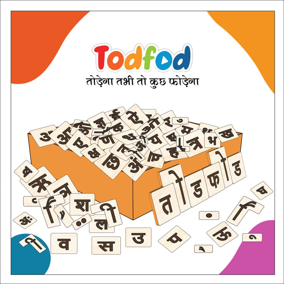 Educational product packaging with alphabetic tiles and colorful design