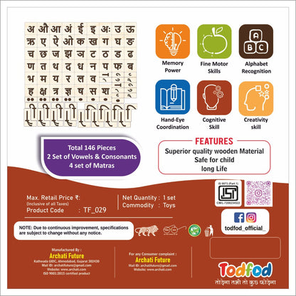 Product packaging for a set of wooden letters with educational features and branding details.