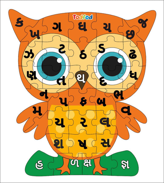 TodFod Owl Shaped Wooden Jigsaw Puzzle Gujarati Alphabets Orange Yellow - 36 Pieces