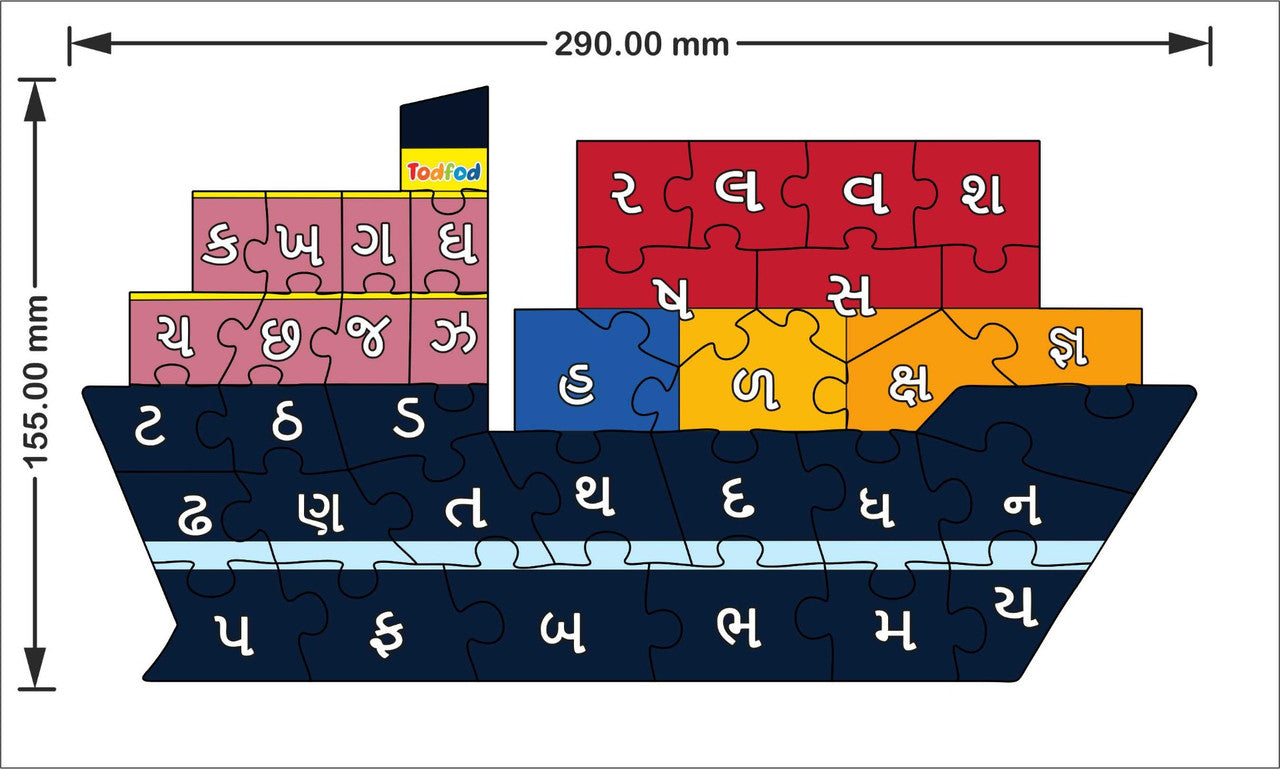 TodFod Ship Shaped Wooden Jigsaw Puzzle Gujarati Alphabets Multicolor - 36 Pieces