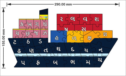 TodFod Ship Shaped Wooden Jigsaw Puzzle Gujarati Alphabets Multicolor - 36 Pieces