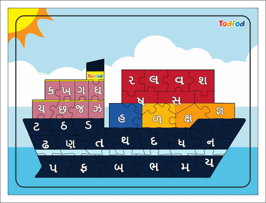 TodFod Ship Shaped Wooden Jigsaw Puzzle Gujarati Alphabets Multicolor - 36 Pieces