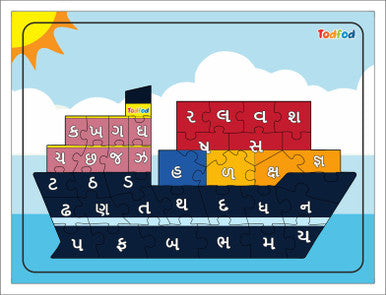 TodFod Ship Shaped Wooden Jigsaw Puzzle Gujarati Alphabets Multicolor - 36 Pieces