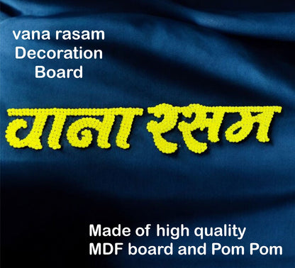 Smaran Vana Rasam Ceremony Decorations Kit Vana Rasam Board for Home Decorations for Marriage Wedding Shadi Celebration for Vana Rasam Ceremony Wedding Decorations (166cm X 34.80cm)